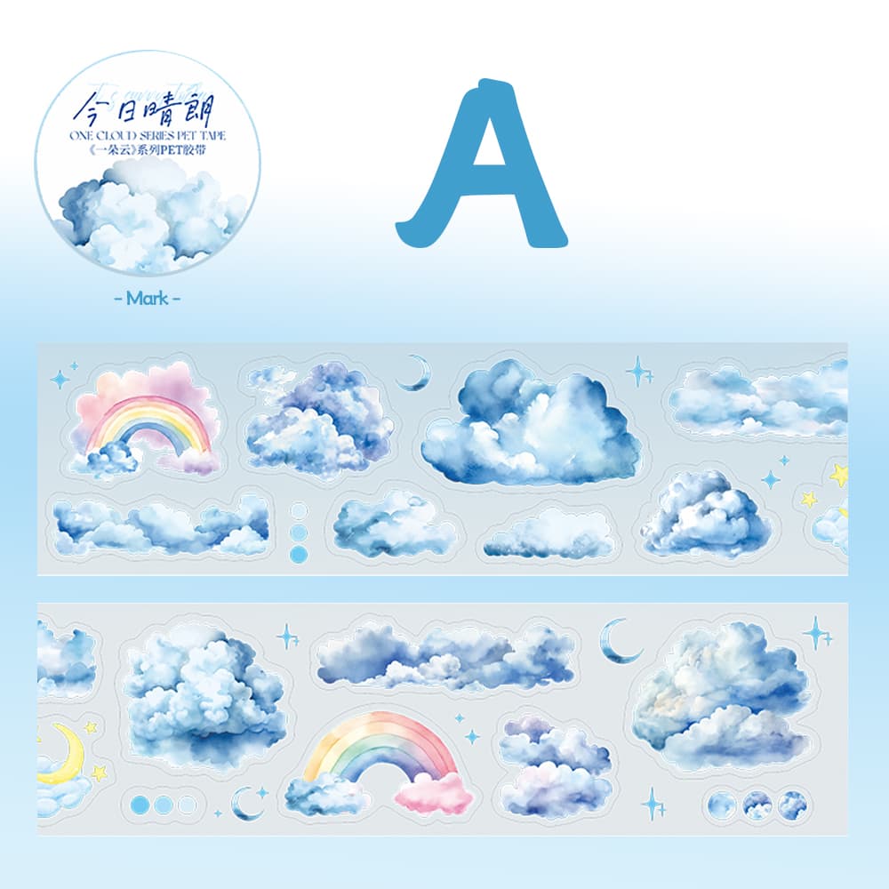 カット済みジャーナリング水彩雲レインボーPETテープ