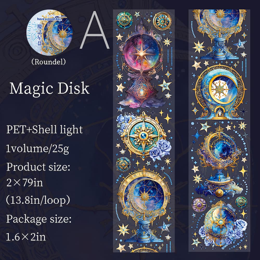 マジックブック PETテープ