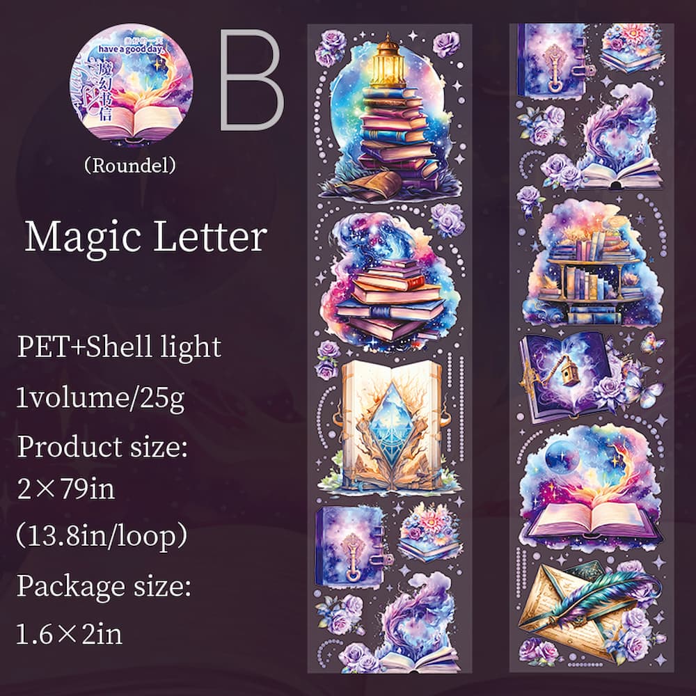 マジックブック PETテープ