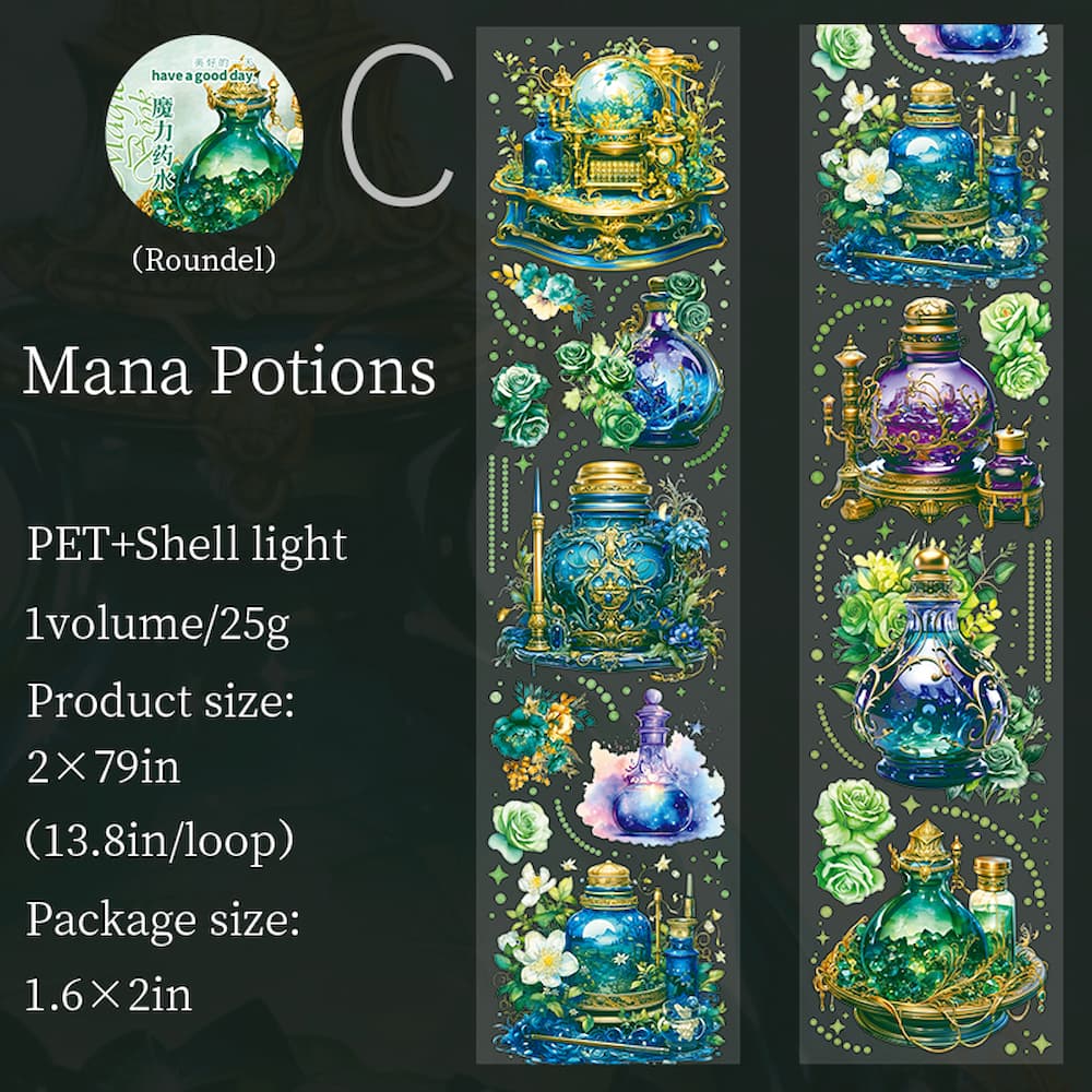 マジックブック PETテープ