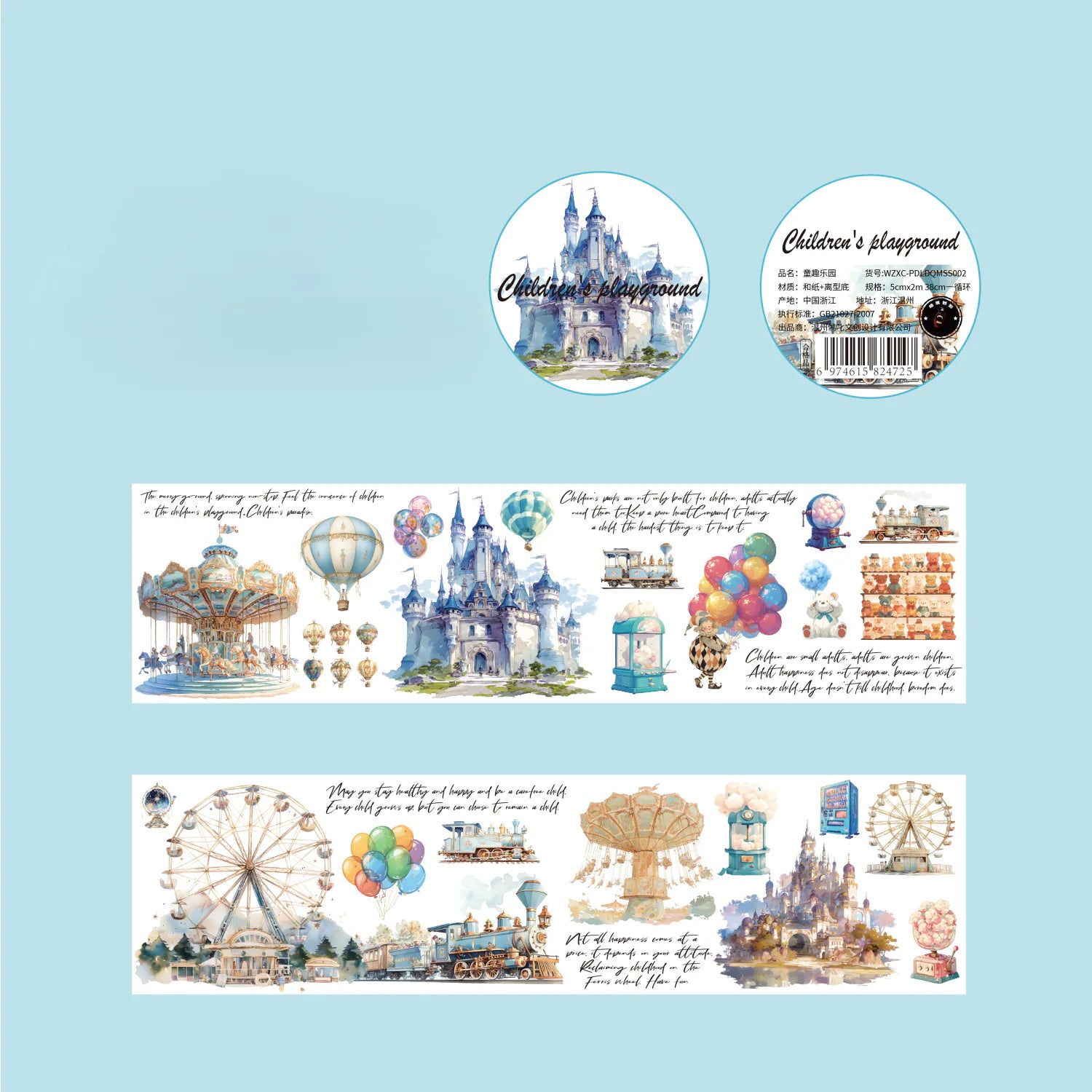 Comic Fairy Tale Scenic Washi Tape | Fantasy Story Decorative Tape