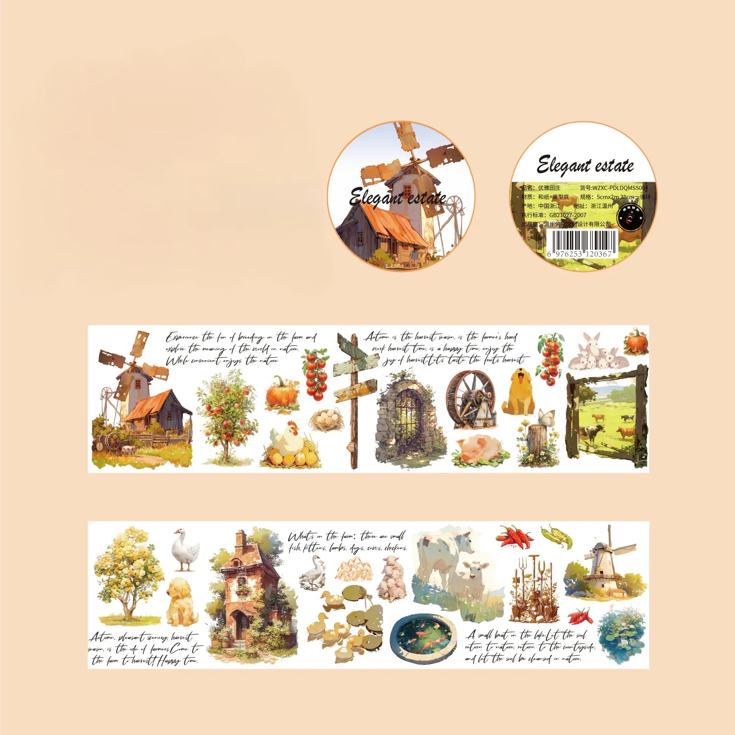 Comic Fairy Tale Scenic Washi Tape | Fantasy Story Decorative Tape