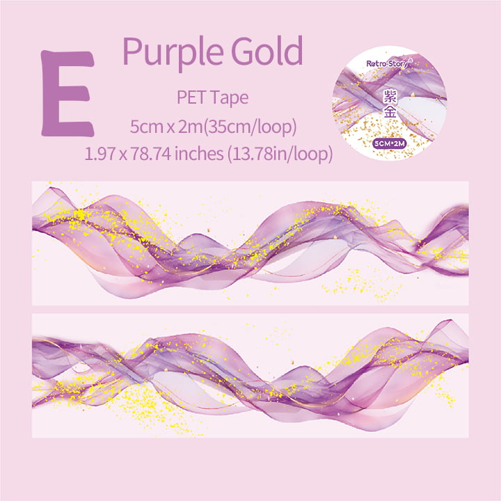 リボンPETテープ