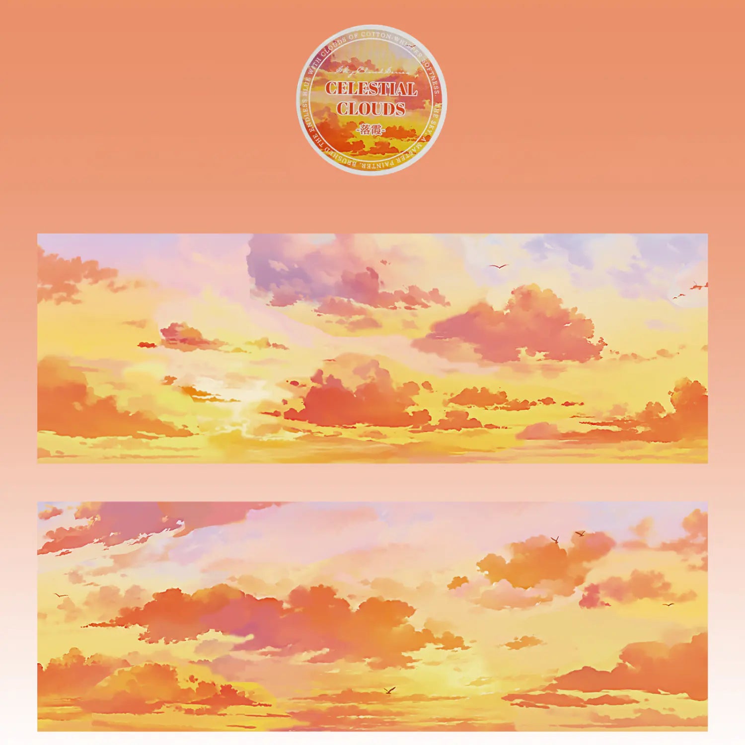 Sky & Cloud PET Tapes