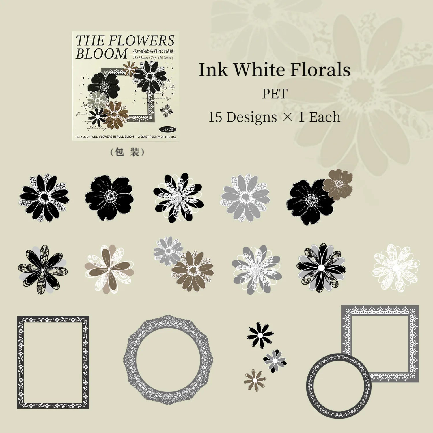 Pack d'autocollants PET « Les fleurs éclosent »