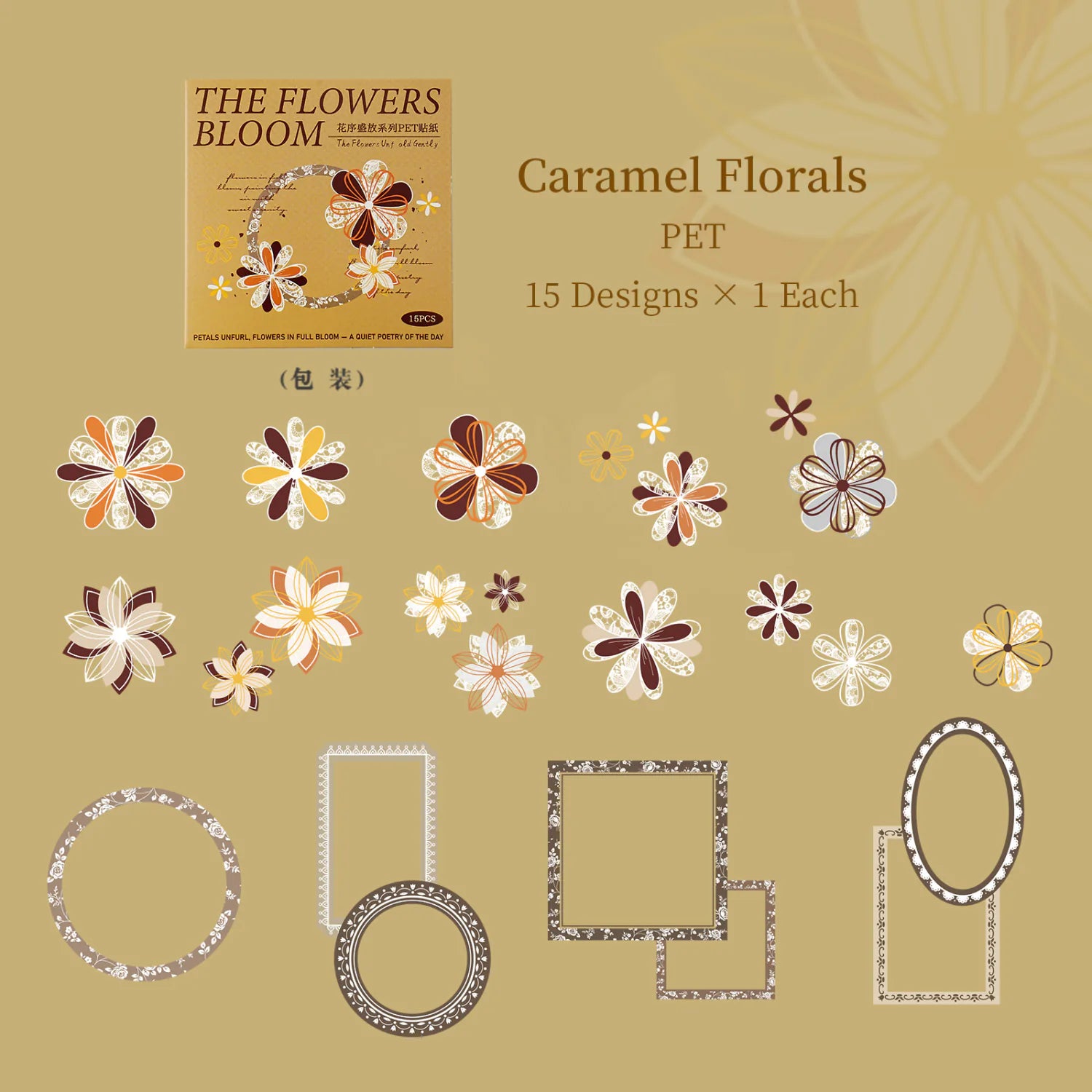 Pack d'autocollants PET « Les fleurs éclosent »