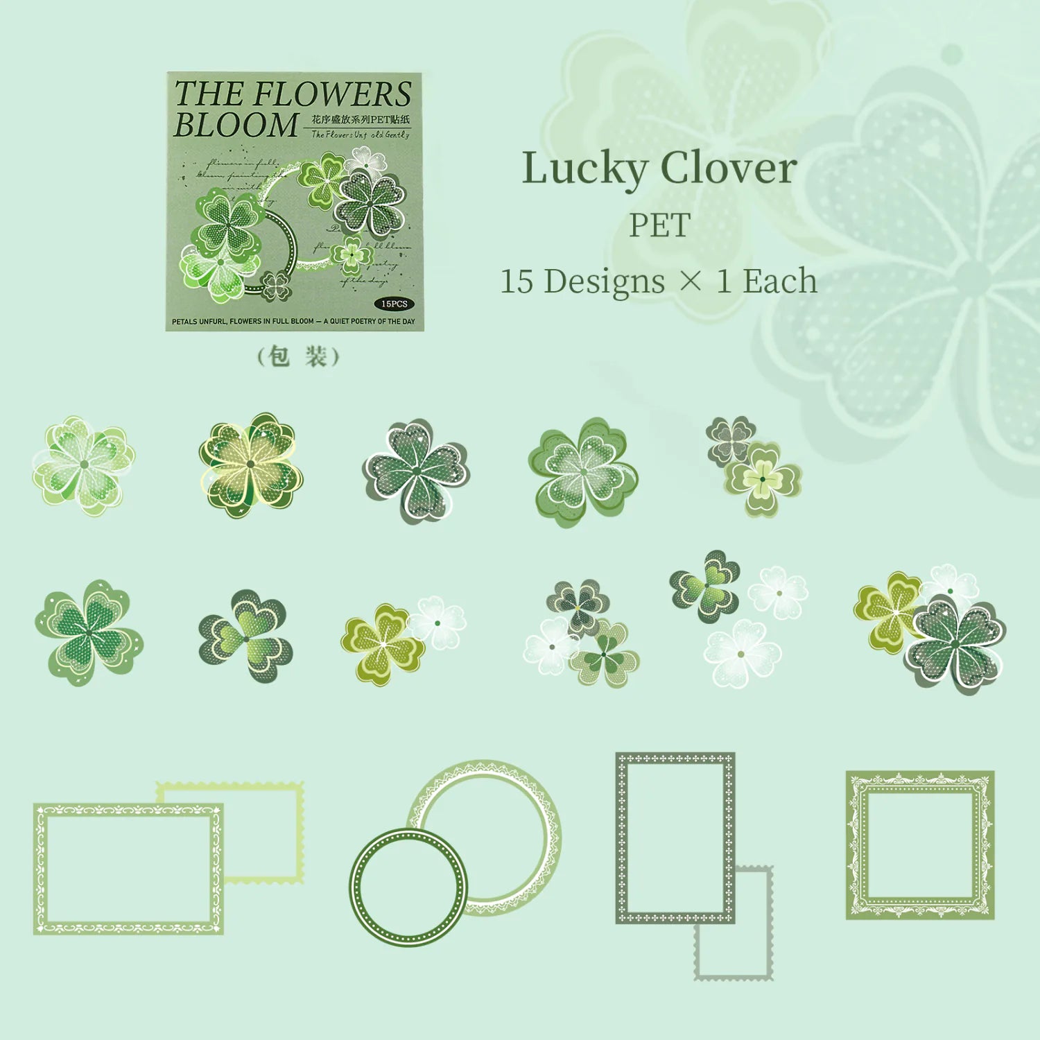 Pack d'autocollants PET « Les fleurs éclosent »