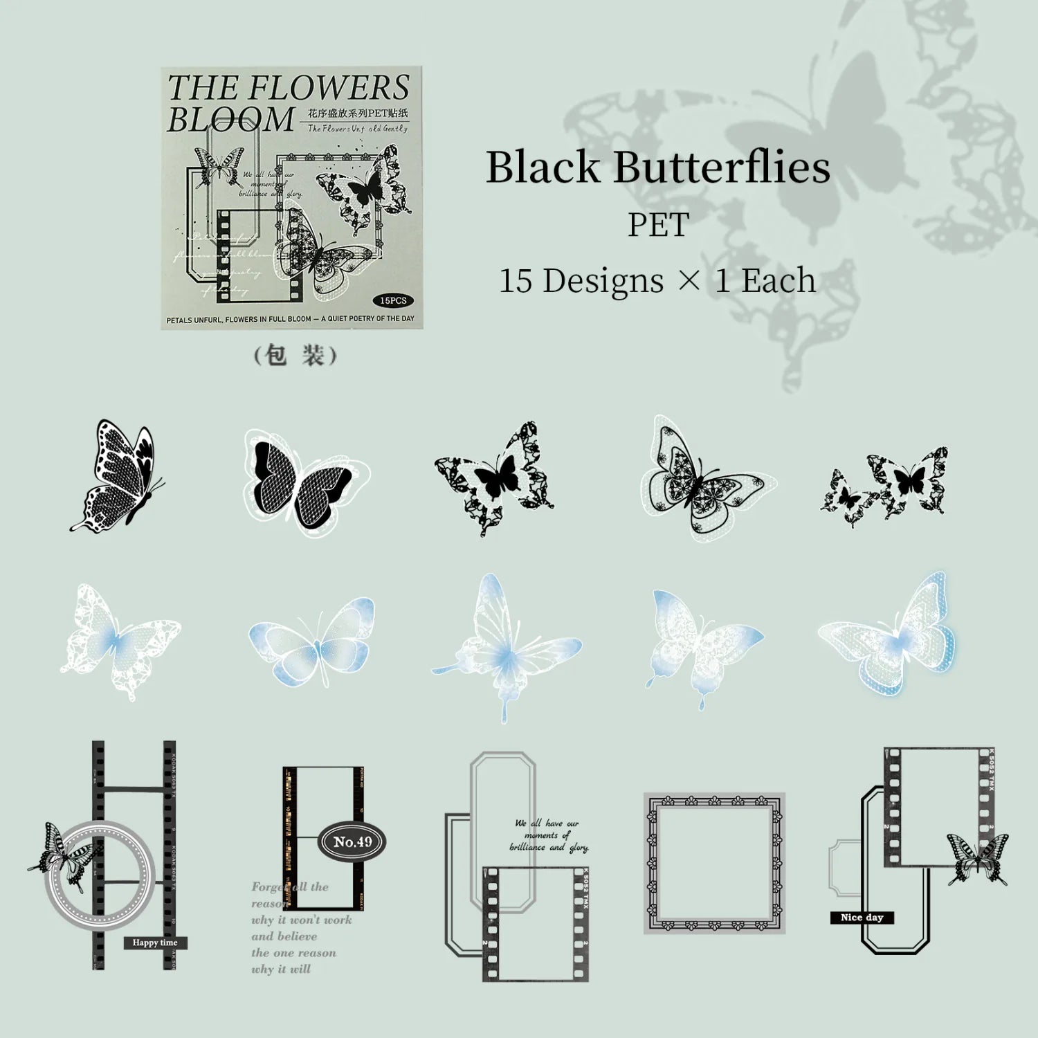 Pack d'autocollants PET « Les fleurs éclosent »