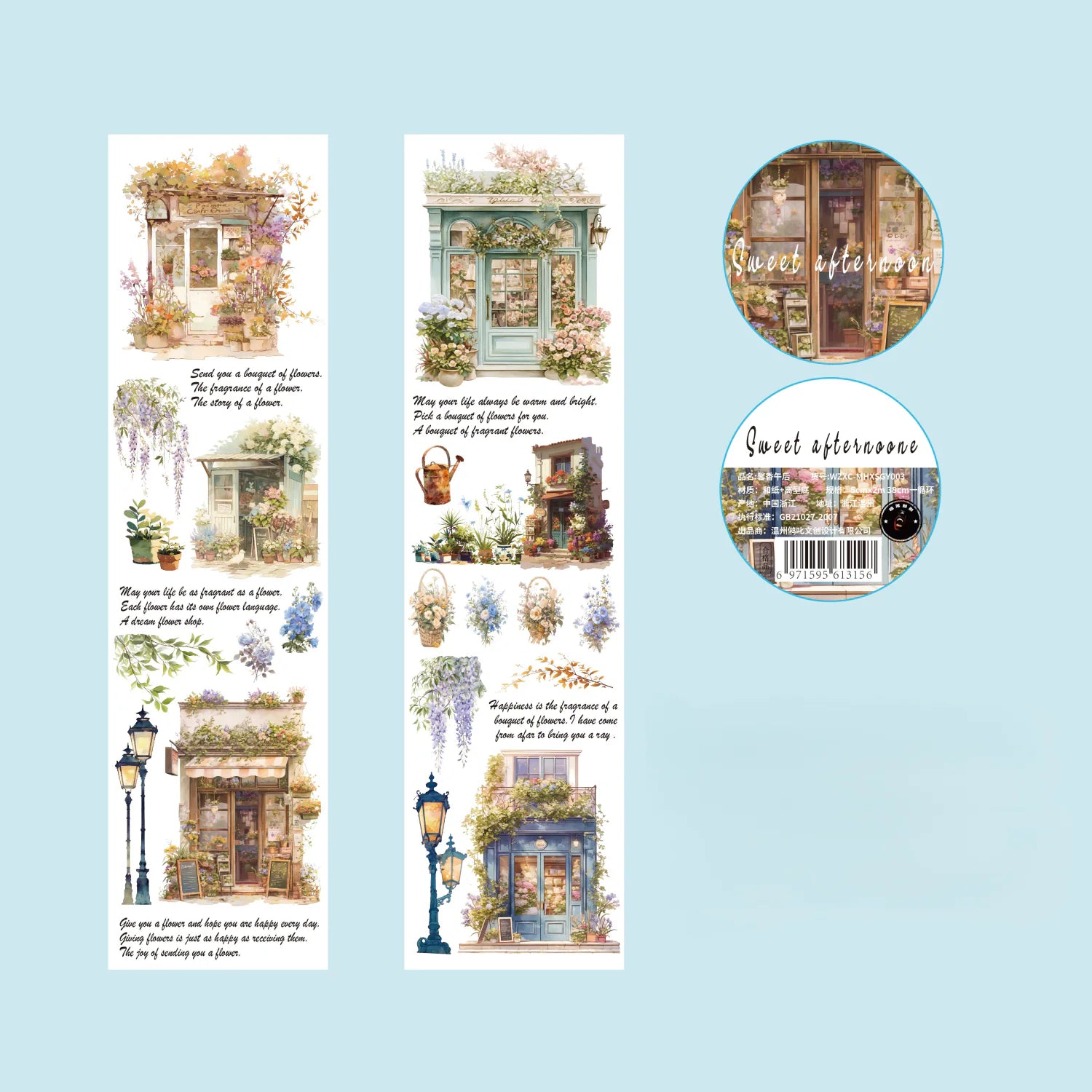 Vintage Floral & Building Washi Tape
