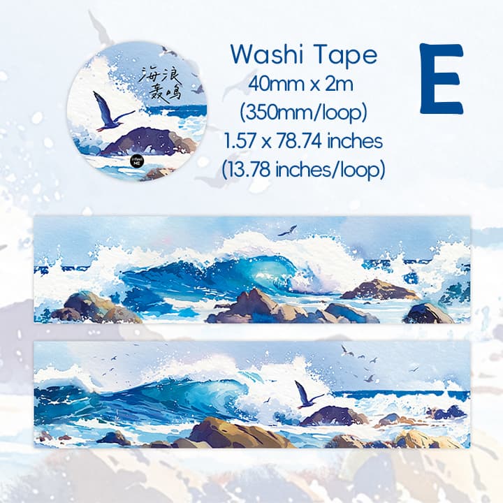 Ruban Washi aquarelle île de la mer 