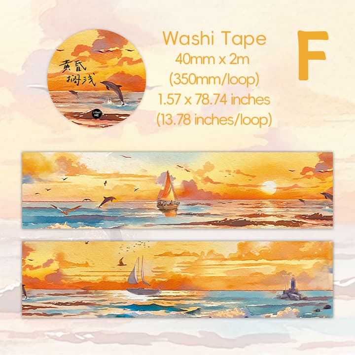 Ruban Washi aquarelle île de la mer 